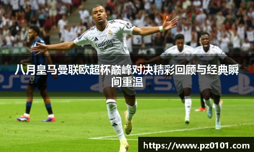 yy易游体育