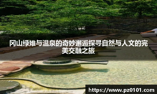 yy易游体育