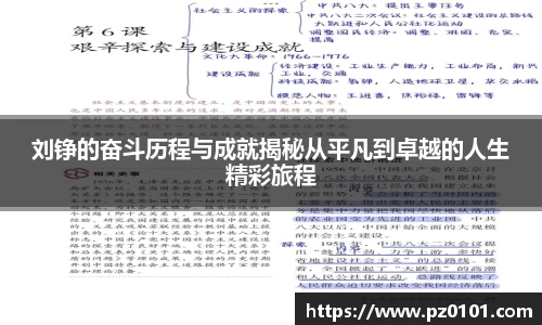 yy易游