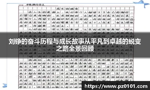 yy易游体育