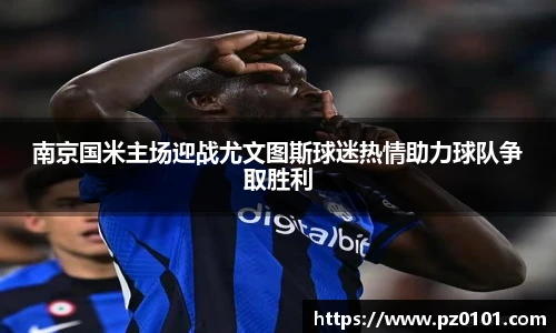yy易游体育