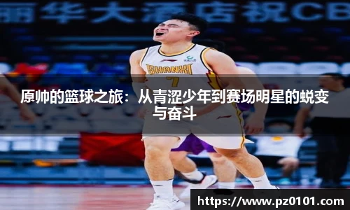yy易游mile官网入口