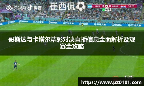 易游体育