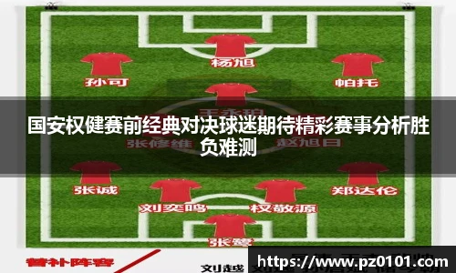 yy易游