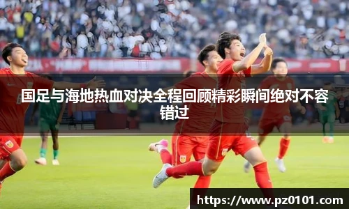 yy易游体育