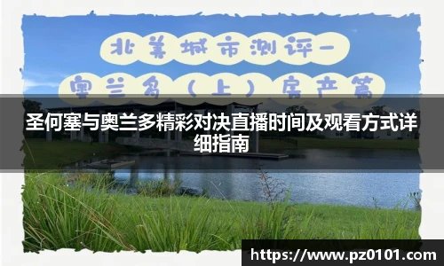 yy易游
